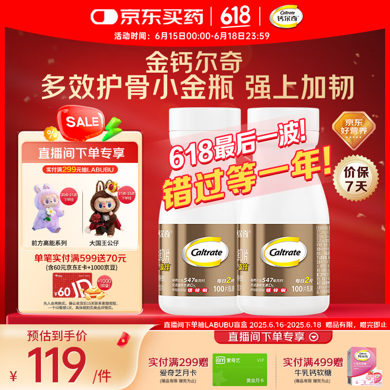 �ƶ��� ��Ƭ 100Ƭ*2