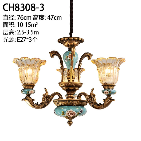 JPHZNB歐式大氣客廳吊燈 美式復(fù)古別墅臥室餐廳樹脂水晶燈 CH8308-3