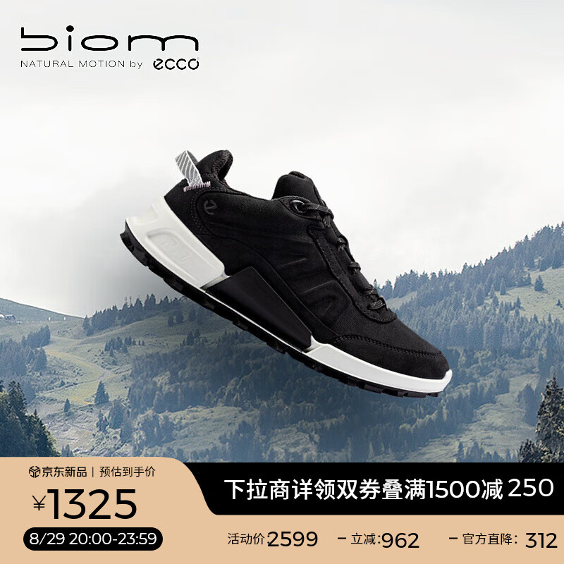 ������ECCO��BIOM 2.1 �˶�ЬŮ ��ĥ�������ɽЬŮ  ����823863 ��ɫ82386302001 37