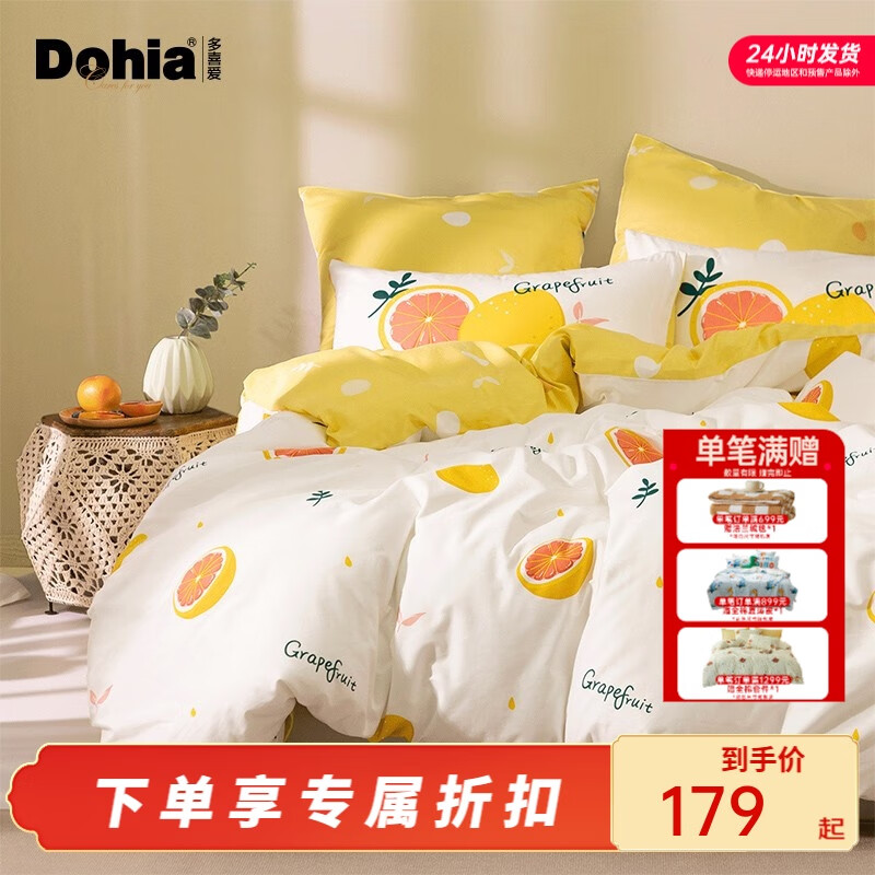 ��ϲ���ҷ��ļ���ȫ��б�ƴ�Ʒȫ�������ļ���ѧ�������׼� ���ֳ��� 1.2�״� ������ ������152*218cm)