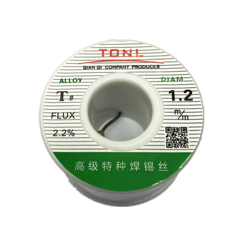 大焊神奇药心焊丝焊条家用焊枪铜铝铁不锈钢焊锡丝1.5-2.0mm修补 低温焊丝250g/1.2mm