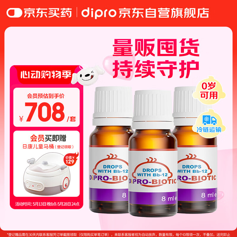 ϸ Ӥμ 8ml3ƿ632Ԫ