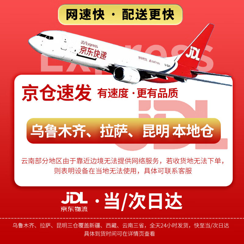 乔锐斯随身wifi【新疆西藏云南广西可用】2025款全国通用5ghz无限流量便携充电宝二合一无线网络移动wifi 【3000毫安】新疆西藏云南用移动-内地三网通