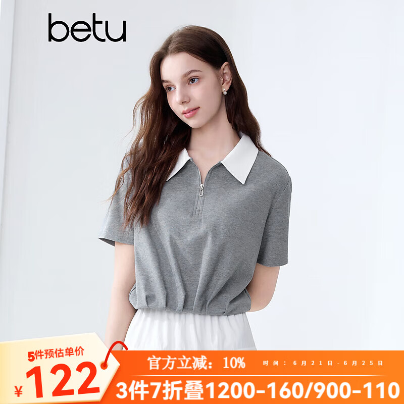 百图betu女装2025夏季新款T恤时髦拼色领设计智性极简灰短袖女2505T09 灰色 M
