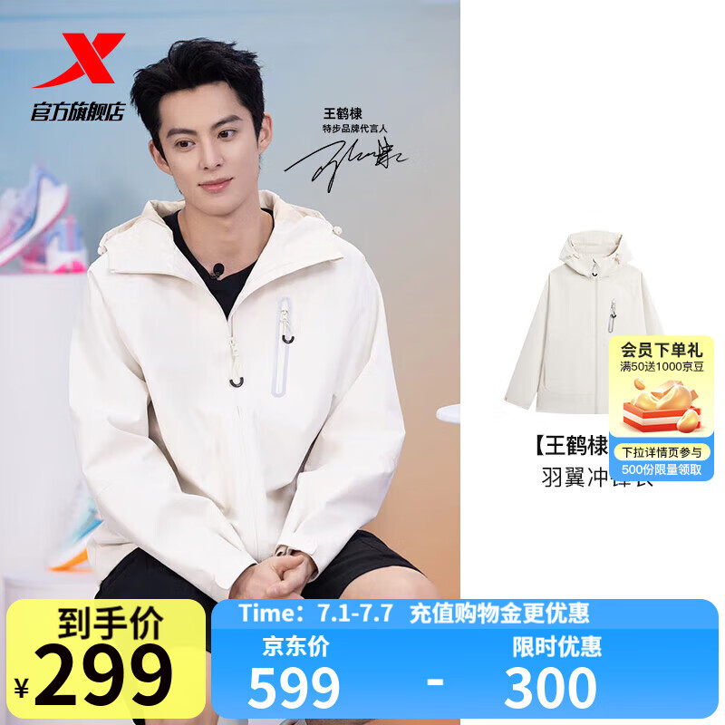 �ز���XTEP�������ͬ������������з����ˮ��������װ�����ɽ�� ��Ƥɫ XS