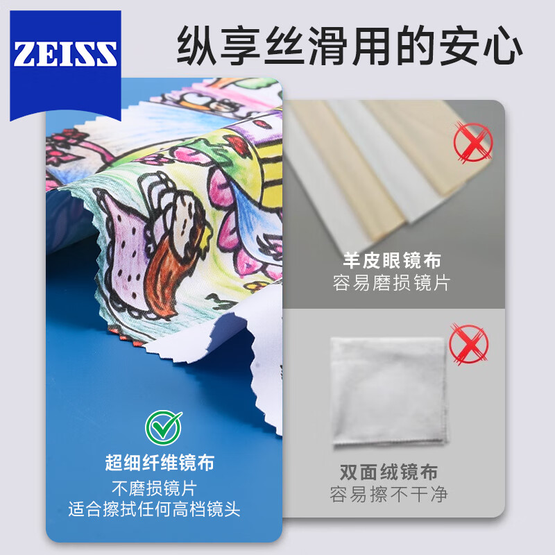 商品图片 2