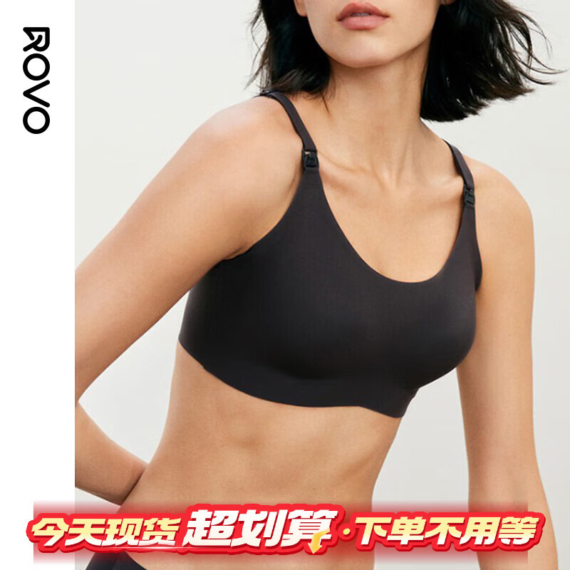 ROVO舒适无痕孕妇文胸罩 黑色 小码