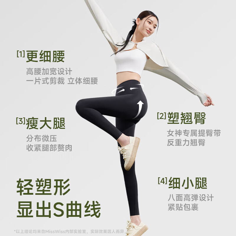 MissWiss5S鲨鱼裤女外穿夏季收腹提臀打底裤无痕防走光瑜伽裤 自然黑 L