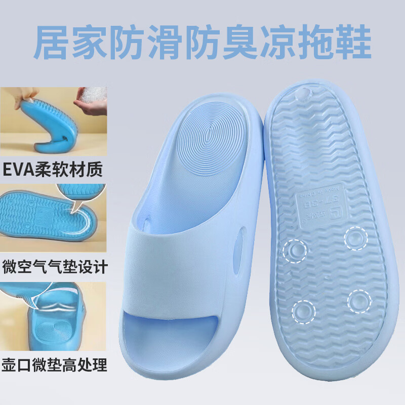 立多乐居家凉鞋拖鞋防滑软底男女情侣静音夏季防臭洗澡浴室EAV材料拖鞋 6021深灰 26 (260mm) 42码