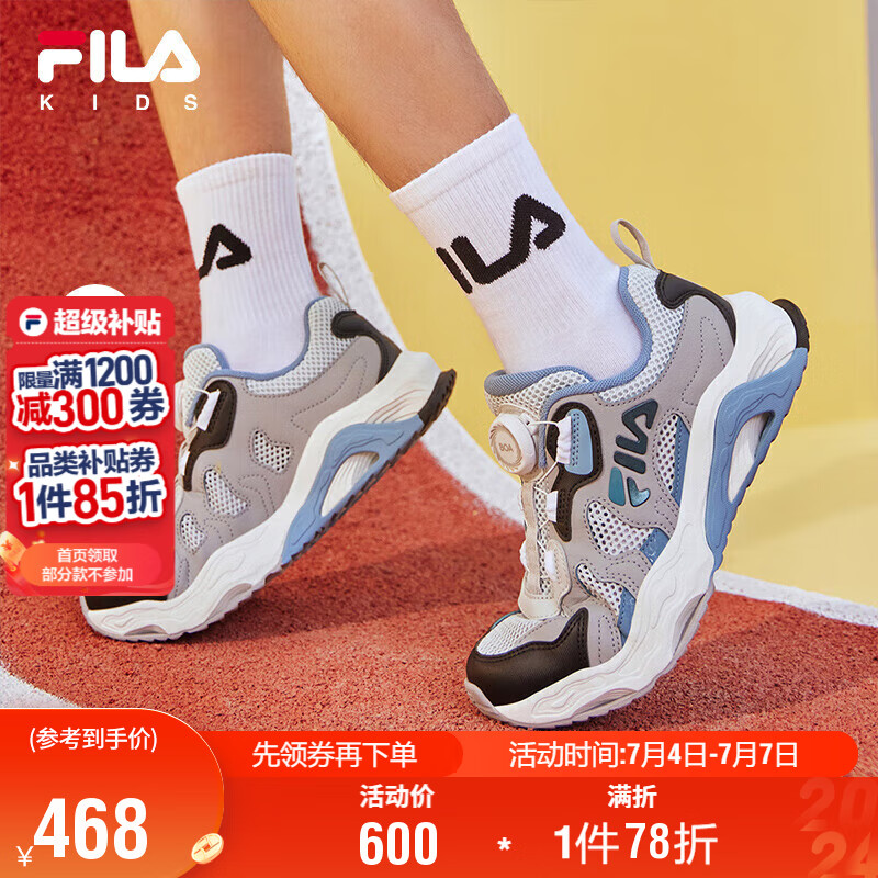 FILA斐乐童鞋儿童综训鞋2025年夏季运动鞋男女童中大童户外鞋