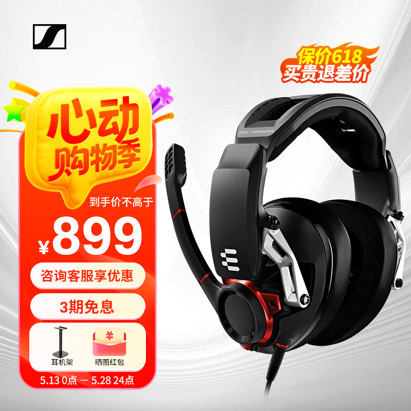 森海塞尔（Sennheiser） 音珀（EPOS）GSP 370 无线游戏耳机 头戴式耳机电脑电竞游戏耳麦 黑神话悟空降噪耳机耳麦 GSP 600 （有线经典黑）