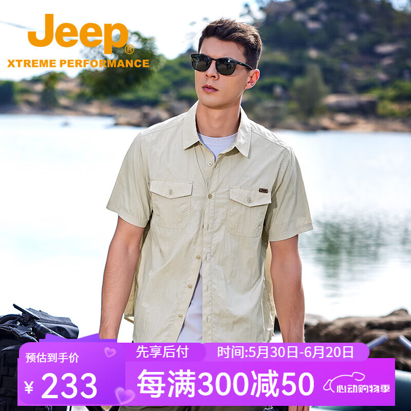 Jeep吉普男装2025春秋新款户外防泼水翻领长袖衬衫男透气男士工装衬衣 燕麦灰【同款夏季】 XL（160-175斤）