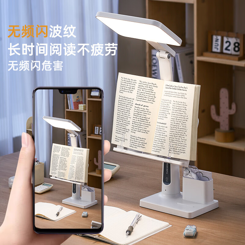 眼护士儿童护眼台灯学习专用防近视大学生宿舍灯充电书桌灯工作阅读台灯 升级方形款-带书架/NIR红光护眼 触摸开关