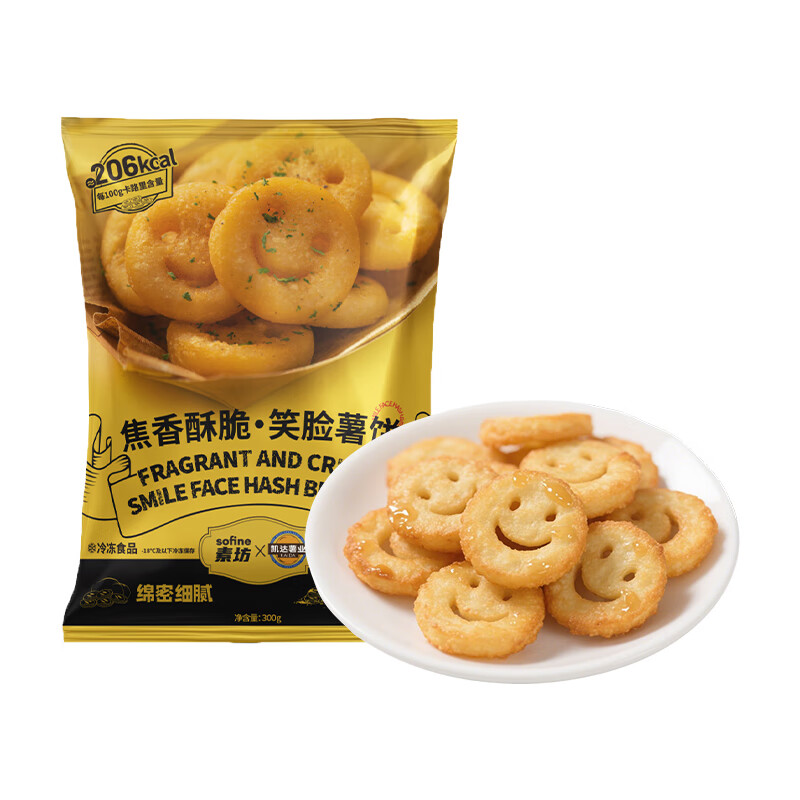 素坊薯条黄金大薯饼细薯条 空气炸锅冷冻半成品土豆条速食食材预制菜 笑脸薯饼300g*5袋【顺丰冷链】