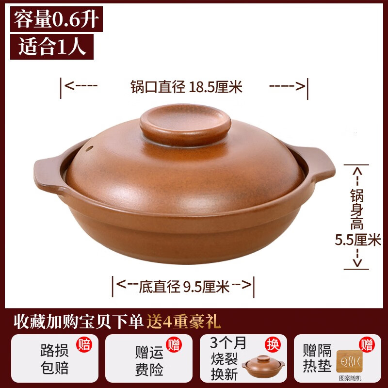 奕壽淺砂鍋燉鍋淺鍋燃氣老式無釉土沙鍋淺口砂鍋平定 p18淺煲0.6升極小 0ml