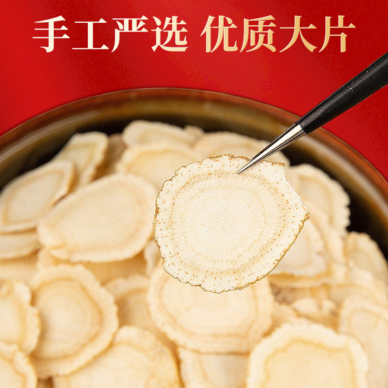 敖东 西洋参片超大片礼盒长白山花旗参营养品节日送长辈营养滋补品 【富贵花开】西洋参大片礼盒 100g*1盒