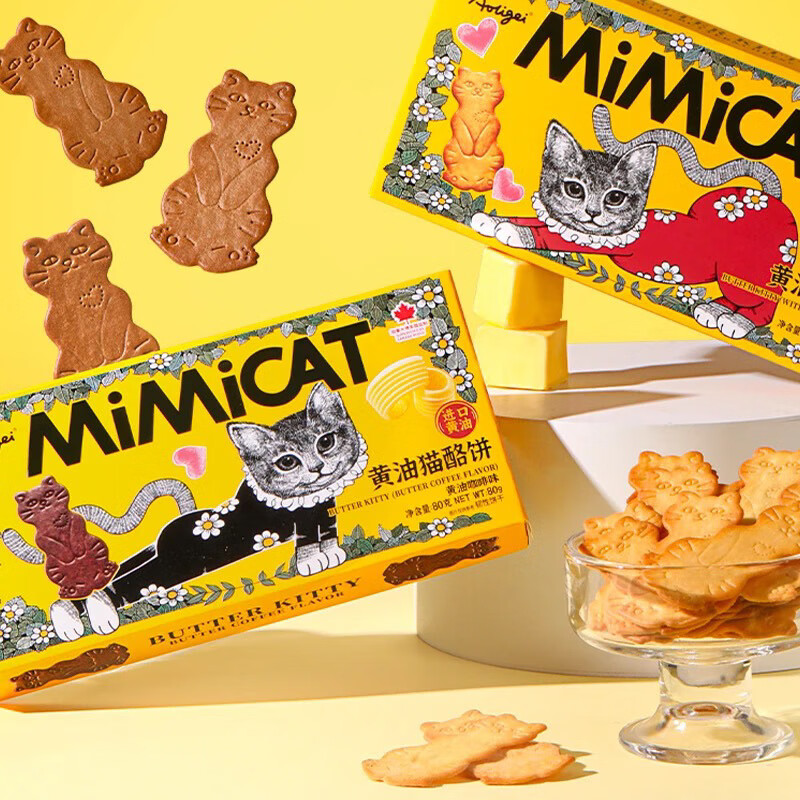 盘中玉4盒大黄油猫酪饼干Aoligei mimicat奥力给怀旧小时候 大黄油猫酪饼(混合口味)4盒
