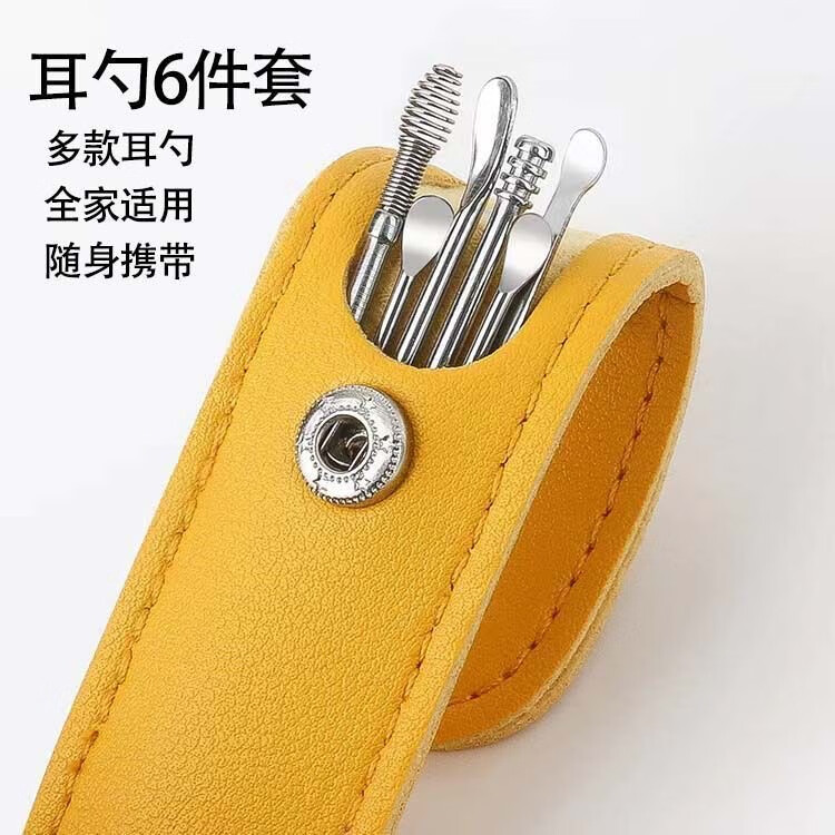 金達(dá)日美挖耳勺套裝掏耳朵神器日本螺旋式濕扣專業(yè)大人家用不銹鋼采耳工具 黃色1套