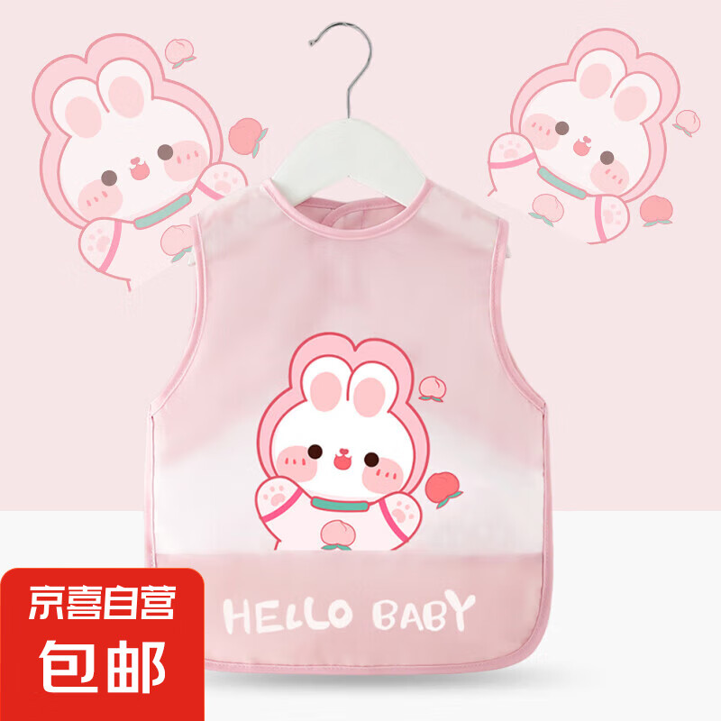 ԷΧӤͯˮļŮС丨ʳΧȹ  С루0-2꣩4.44Ԫȯ