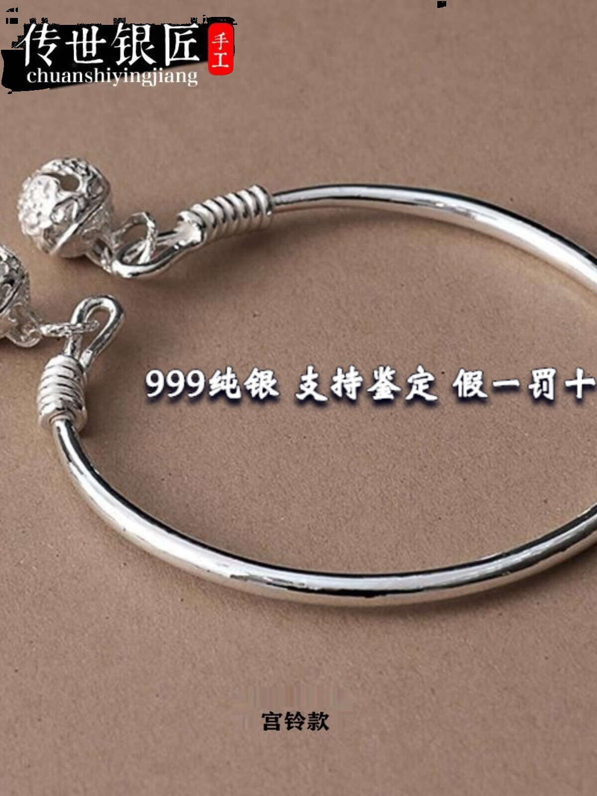 傳世足銀999腳鐲腳鏈宮鈴女大人手工復(fù)古足銀手鐲腳環(huán)銀飾鈴鐺響 兒童款20克