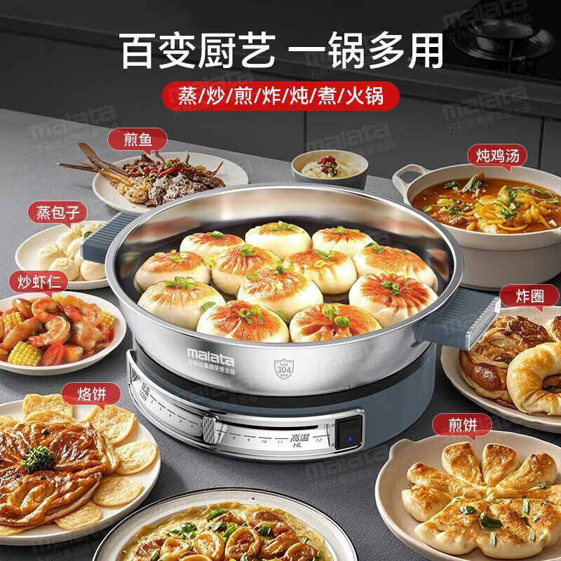 2025新款家用不锈钢多功能电饼铛无涂层加大加深猛火电煎锅不粘锅 38CM大口径[0涂层+拨杆控温]