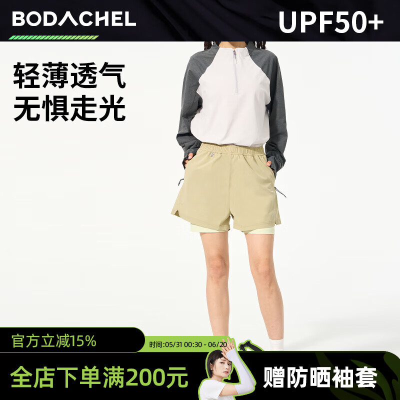 BODACHEL速干运动短裤女夏瑜伽裤休闲跑步防走光透气训练裤宽松显瘦 【男女同款】卡其绿【防走光】 XL