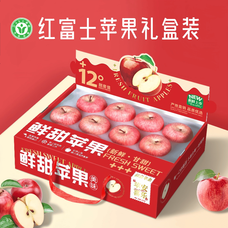 鲁小鲜山东烟台红富士苹果礼盒脆甜新鲜精选大果生日高端送礼水果礼盒装 精选大果12颗礼盒装(单果80mm+)