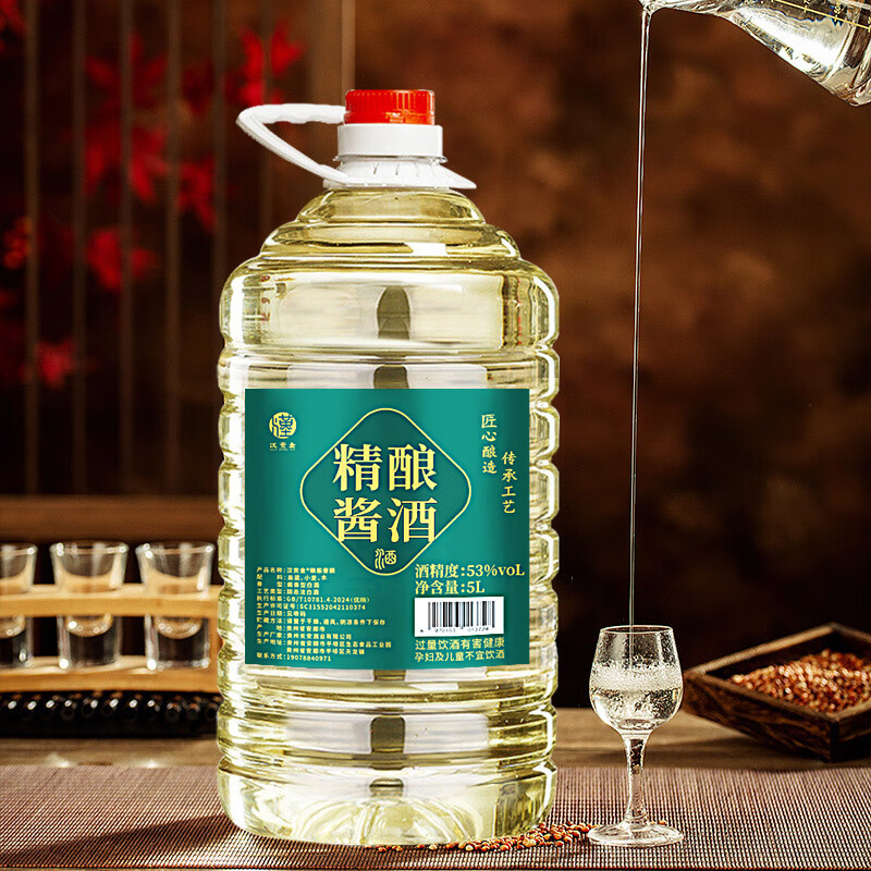 汉贡金贵州酱香型纯粮食白酒桶装53度封坛原浆高粱酒散装10斤高度酒泡酒 53度 5L 1桶 精酿酱酒大桶装5L