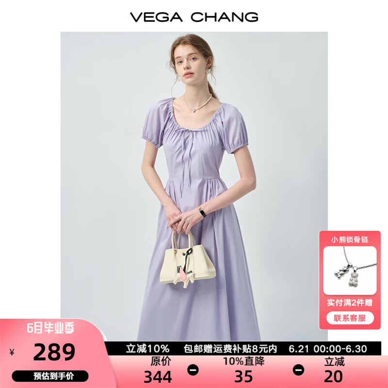 VEGA CHANG法式连衣裙女2025新款夏温柔风V领泡泡袖收腰系带长裙 紫藤色 S
