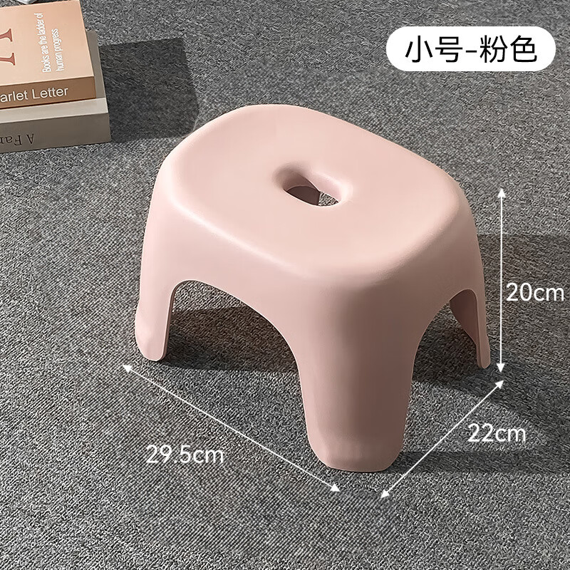 首力小凳子家用塑料加厚客厅茶几板凳椅子儿童卫生间洗澡浴室换鞋矮凳 奶油凳 樱花粉 小号1个装