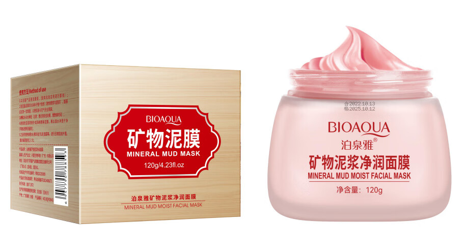 【严选百货】绿豆泥膜面膜保湿温和海藻清洁泥膜护肤品 矿物泥膜120g/盒(新