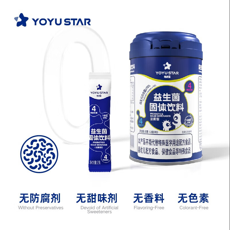 佑育星益生菌婴幼儿童0-12岁调理添加益生元肠胃肠道菌群胀气双歧杆菌 儿童益生菌益生元粉