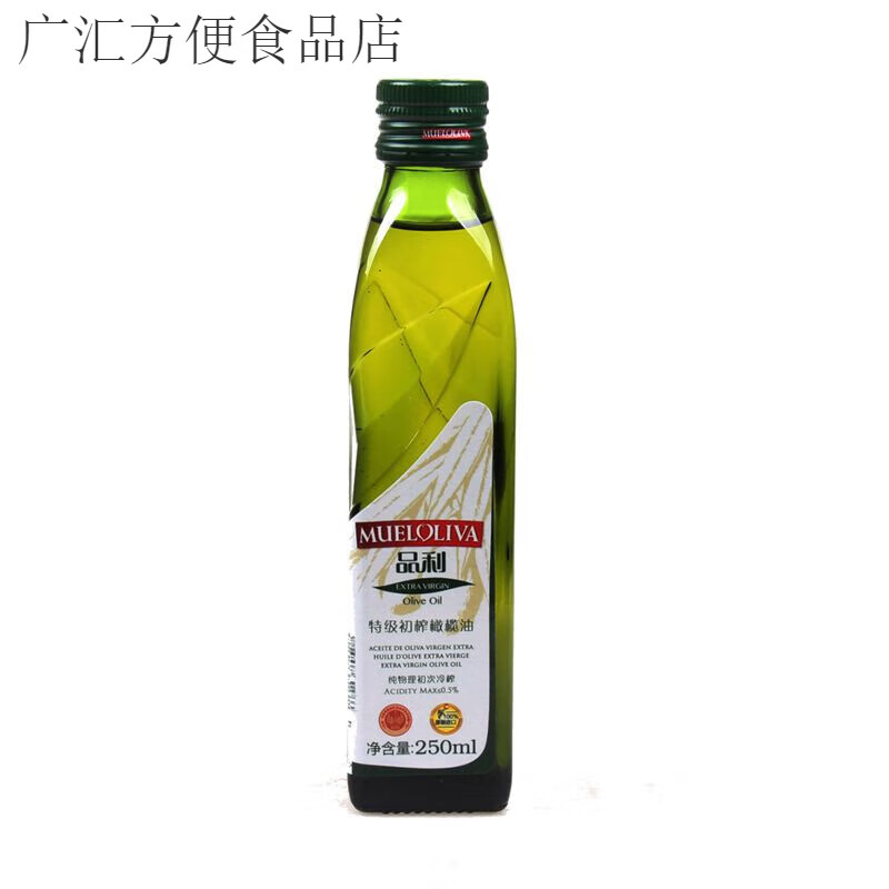 品利（MUELOLIVA）西班牙進(jìn)口 品利特級初榨橄欖油250ml食用橄欖油