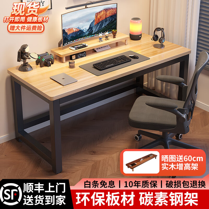 哗禾梧电脑桌家用办公桌子简约台式书桌电竞桌学习工作台宿舍出租房桌子 黑架+黑色 【15mm桌面】80*60CM