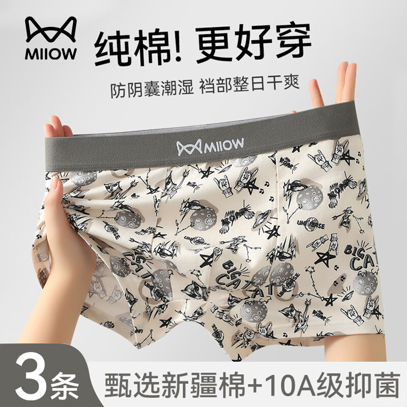 ���ڲ�����è����ʿ�ڿ��д���ӡ��ƽ�ǿ�10A�������ɴ��������Ľǿ�ͷ͸���̿� 102.4Ԫ��2��(��51.2Ԫ/��)