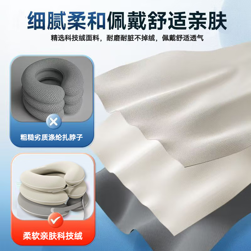 蛤利卫士颈椎牵引器医用颈托充气式颈部支撑固定器保护颈部家用颈椎矫正器 卡其色【三区气动牵引+TPU气囊升级】