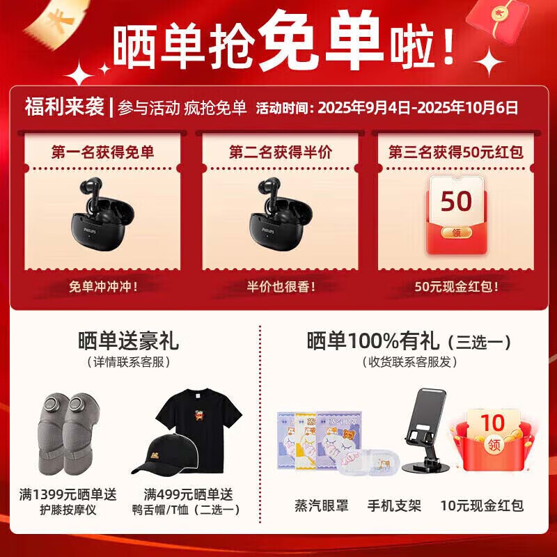 飞利浦(PHILIPS)蓝牙音箱 电脑音响台式usb笔记本桌面音响木质时钟音箱多媒体家用办公重低音游戏长条音箱 SPA6600桌搭电竞音响