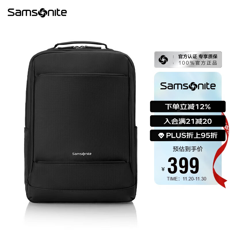 新秀丽（Samsonite）双肩包17英寸笔记本电脑包男女背包商务旅行大容量升级款TX6*003