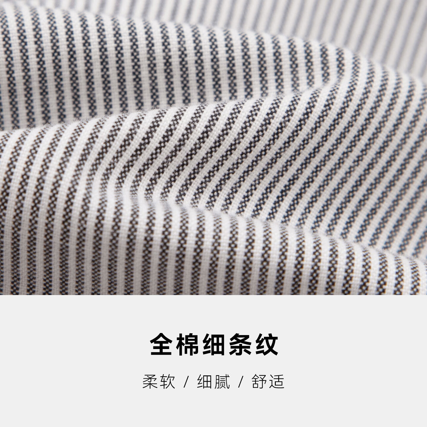 暇步士(Hush Puppies)【经典全棉】男装2025秋季简约基础款全棉细条纹长袖衬衫 墨蓝色 L