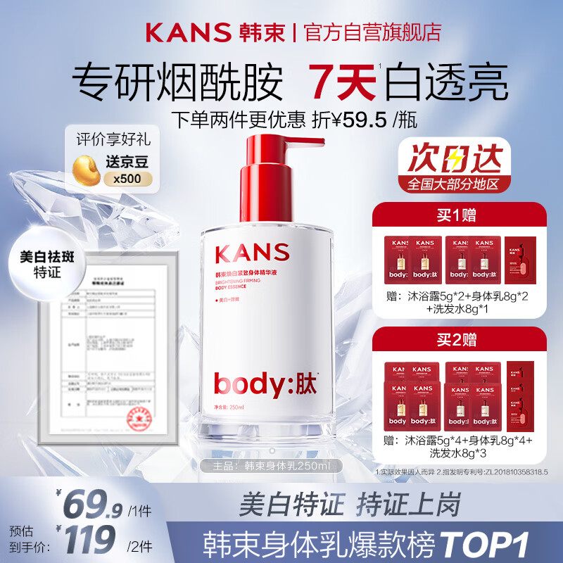 ���� ���������� 250ml