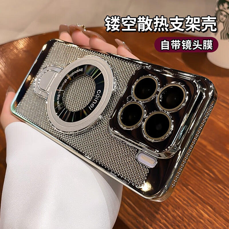 玛尔扎 透气散热适用小米15手机壳小米14新款磁吸带支架xiaomi13带镜头膜12夏天15pro超薄降温xm11高级感 【太空银】超薄散热*带镜头膜*金属支架 小米 14