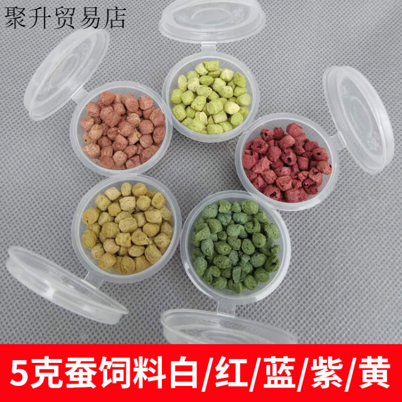 oimg饲料 彩色饲料 蓝色饲料 紫色饲料 黄色饲料蚕宝宝套装饲料 5克蚕