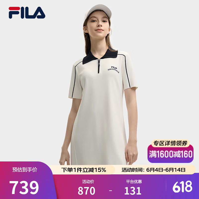 FILA斐樂官方女子編織連衣裙2025夏季新款時尚休閑修身POLO裙子 云菇白-WT M 165/84A/M