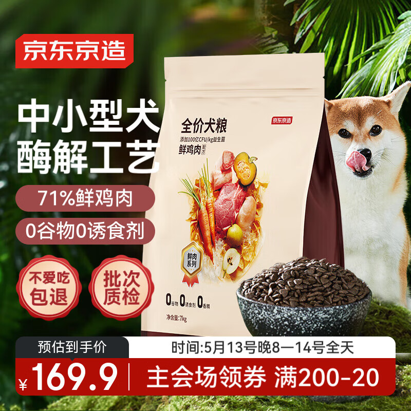 J.ZAO/�������� �����޹ȸ����� ȫ�׶���С��Ȯ���� ��Ͽ�ζ 7kg