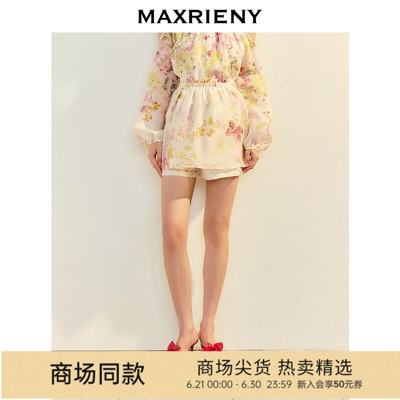 MAXRIENY【毛晓彤同款】碎褶休闲甜美印花宽松短裤女25夏季新款 黄花 M