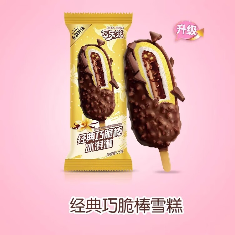 伊利【自选单品】伊利巧乐兹冰淇淋巧恋果巧脆棒雪糕热销冰激凌冷饮棒 经典巧乐兹巧恋果*5支(350g)