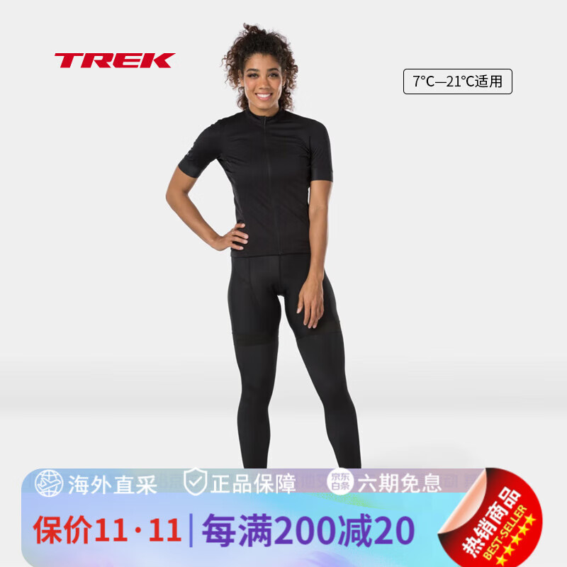 崔克（TREK）Bontrager Thermal保暖透氣自行車(chē)騎行全腿套抓絨騎行服 黑色_XS_(大腿腿圍：51CM)