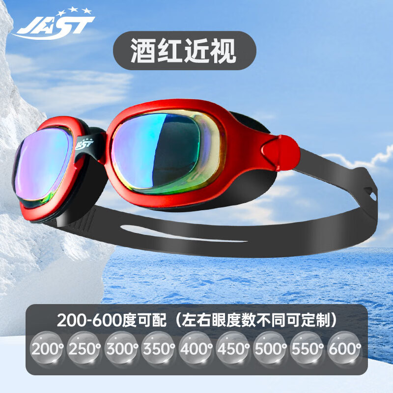 ��˹�أ�JAST��Ӿ��Ůʿ�����ˮ������Ӿ�۾��н��Ӵ����Ӿ������Ӿ��Ӿñ��װ ��ɫ��ƽ��Ӷ���200-600�ȱ�ע