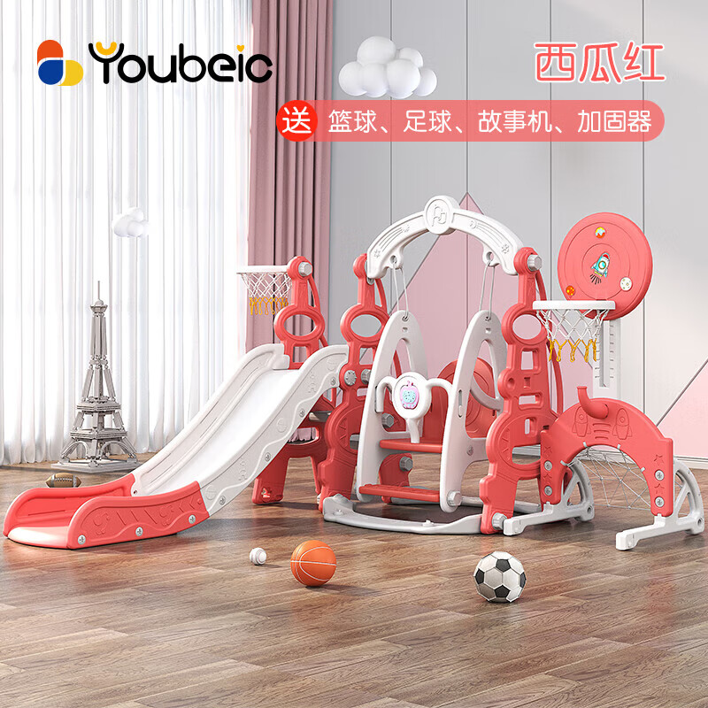 幼贝臣儿童玩具滑滑梯家用室内宝宝婴儿游乐场1-6岁生日礼物