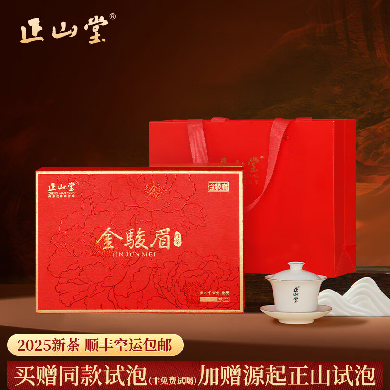 ��ɽ�ý�ü����ؼ���Ҷ���װ2025�²���ɽС��С��ũ��Ұ��������� 60g1�У���ü��п